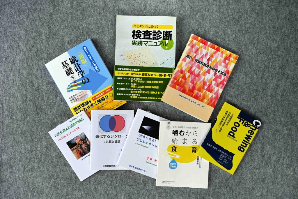 教育関連書・実用書・写真集など | 事業案内 | 日本教育研究センター